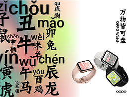 方案配图