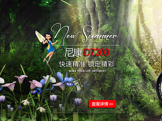 相机海报（个人主页-ZMjM0Njc2MzI=） - 海报 - 站酷设计师菲啦啦爱吃肉原创素材 - 站酷ZCOOL