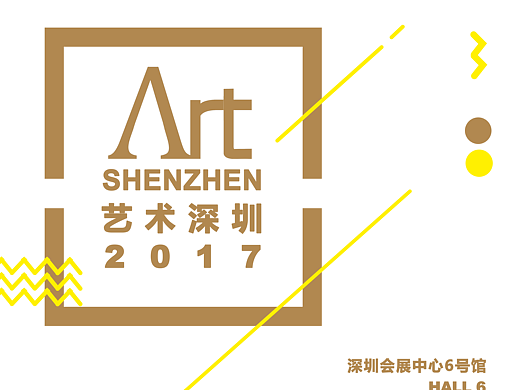 ArtShenzhen海报