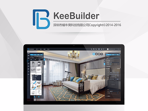 app界面设计3D家居场景编辑工具keebuilder