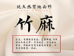 亚麻