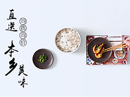 物料