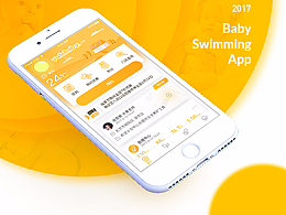 电商app