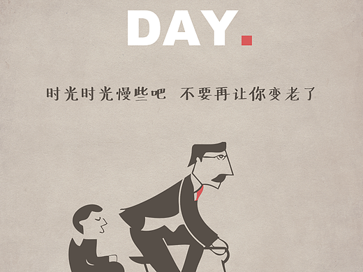 父亲节（个人主页-ZMjM1OTg4NjA=） - 其他UI - 站酷设计师Lena_01原创素材 - 站酷ZCOOL