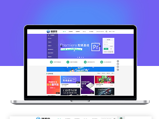 培训企业网站