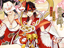 愿御必成-御怨般若