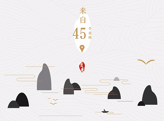 七里香-大米包装设计