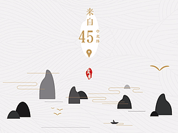 作品集