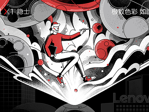 灵感迸发 — X1 隐士