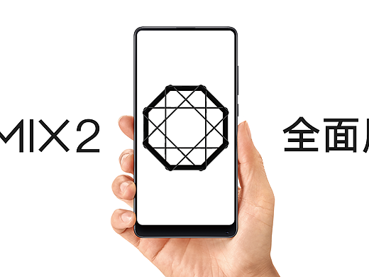 小米全屏幕手机 怎么看都清晰