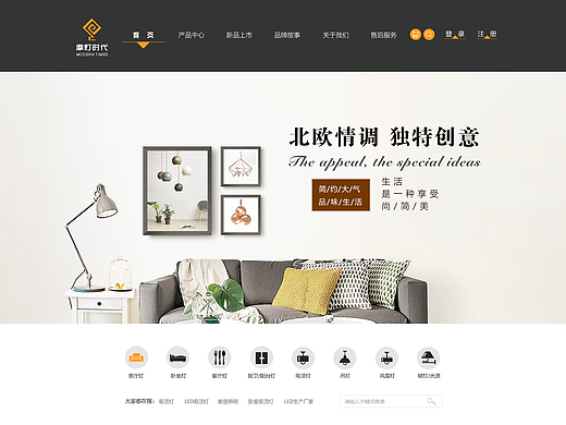 灯具电商网页设计（个人主页-ZMjI4MTY4NDQ=） - 电商 - 站酷设计师佳屿原创素材 - 站酷ZCOOL