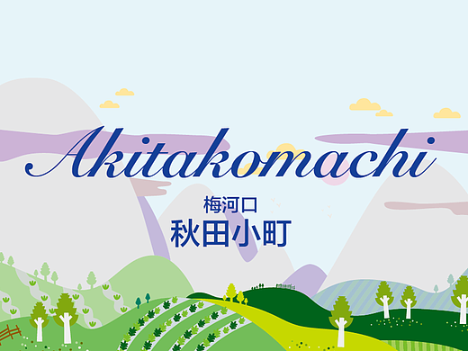 大米包装