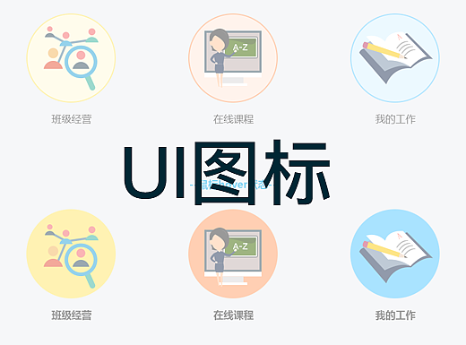 教育机构图标
