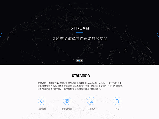 企业官网设计