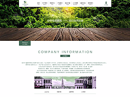 冠之雅企業(yè)站