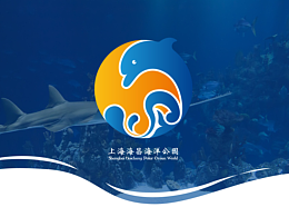 上海海昌海洋logo征集