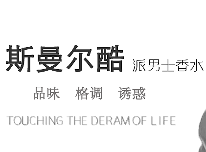 斯曼爾庫(kù)（個(gè)人主頁(yè)-ZMjI3NjExMDg=） - 運(yùn)營(yíng)設(shè)計(jì) - 站酷設(shè)計(jì)師不癡原創(chuàng)素材 - 站酷ZCOOL