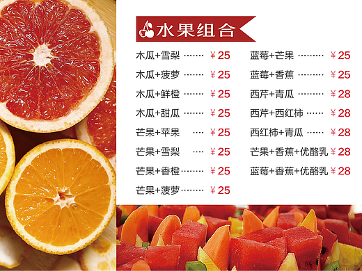 点餐单（个人主页-ZMjM0OTA3MzY=） - 其他平面 - 站酷设计师带着脑子活着原创素材 - 站酷ZCOOL