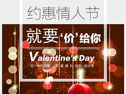 影楼宣传单广告