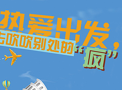 灯箱海报