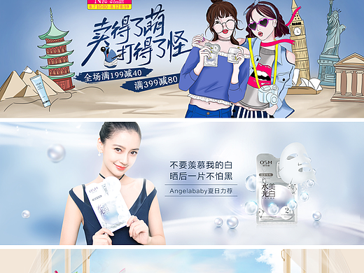 靈感（個人主頁-ZMjMyOTU5NTI=） - 運營設計 - 站酷設計師琳曼視覺設計原創(chuàng)素材 - 站酷ZCOOL