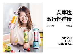 保温杯