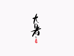 节日海报