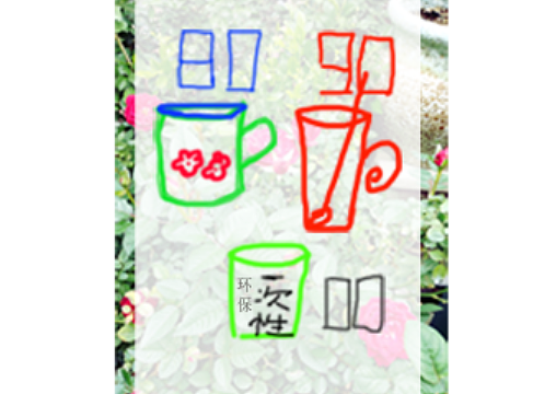 童年涂鸦