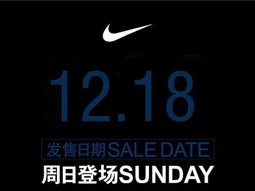 乔11海报（个人主页-ZMjMwMjY1OTI=） - 海报 - 站酷设计师bothe马博韬原创素材 - 站酷ZCOOL