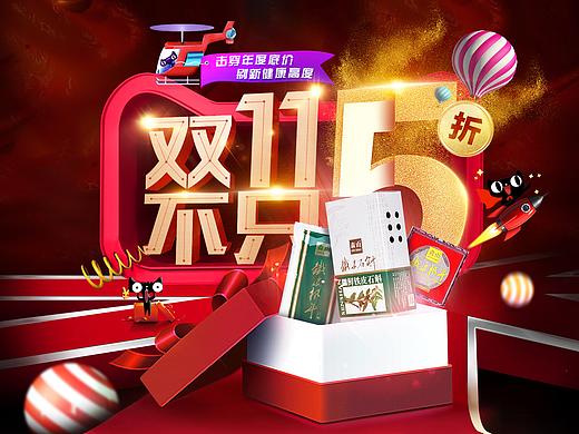杂七杂八的一些设计汇总