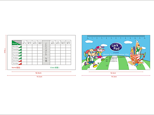 课程表印刷（个人主页-ZMjI0ODk1NTI=） - 其他平面 - 站酷设计师Lotus花原创素材 - 站酷ZCOOL