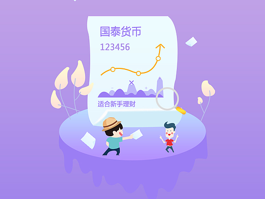 引导页