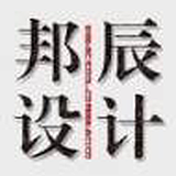 武汉邦辰设计的头像