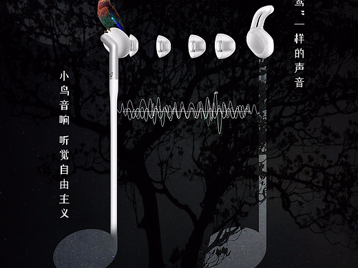 调式符号