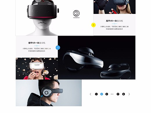 VR