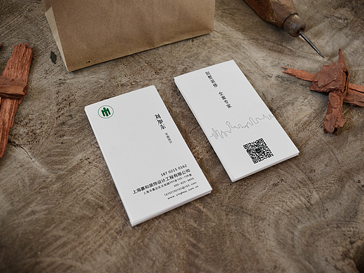 名片设计（竖版简约风）