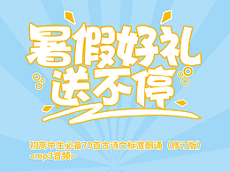 蓝白