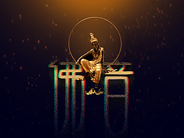 麻将