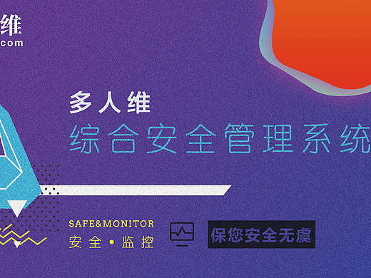 公司新产品的宣传单页