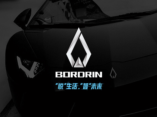 BORORIN