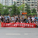 安徽三口设计的头像