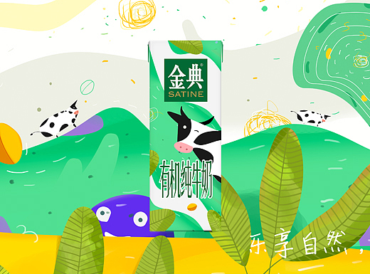 伊利，乐享自然，有机会更好