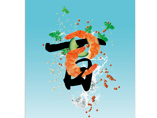 美食海报（个人主页-ZMjIxNTUyMDA=） - 海报 - 站酷设计师Dreamstry原创素材 - 站酷ZCOOL