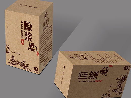 酒葡萄酒黄酒包装盒礼盒