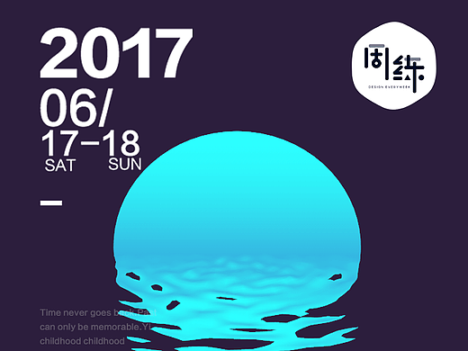 【一周一练】第8周:C4D制作GIF海报(个人主页-ZMjMxMDA0NDA=) - 海报 - 站酷设计师杨云珊原创素材 - 站酷ZCOOL
