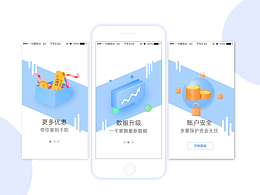 UI-理财
