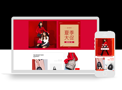 唯品会作品收集（个人主页-ZMjI4MTU5OTY=） - 电商 - 站酷设计师冷痞子原创素材 - 站酷ZCOOL