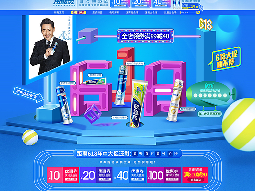 618首页