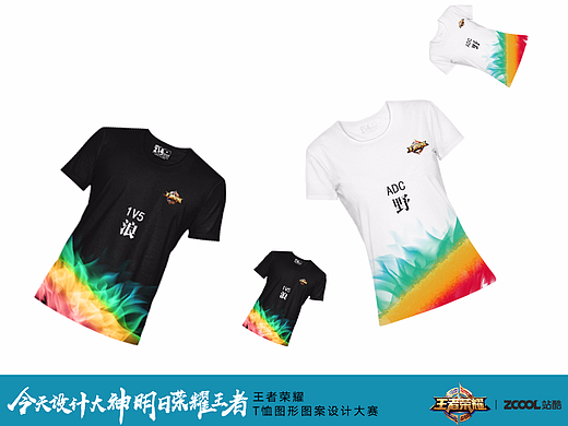 浪在中路1v5,风骚走位ADC