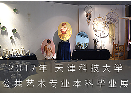 往年毕设优秀作品
